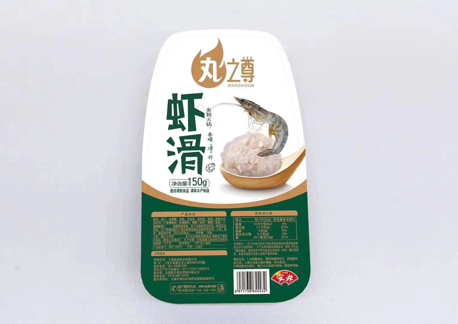 虾滑150g