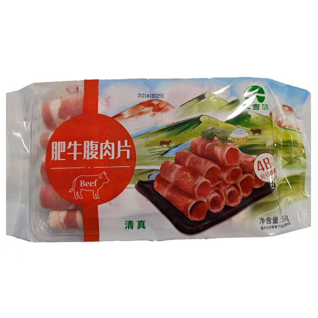 永吉源肥牛腹肉片360g